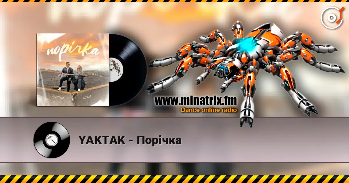 YAKTAK - Порічка listen online in high quality | Minatrix.FM