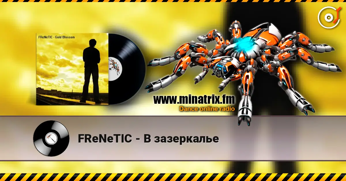 FReNeTIC - В зазеркалье listen online in high quality | Minatrix.FM