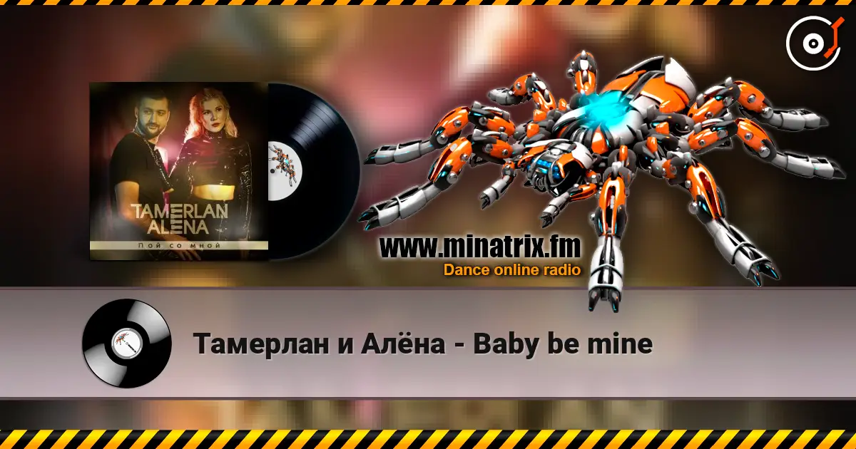 Тамерлан и Алёна - Baby be mine listen online in high quality | Minatrix.FM