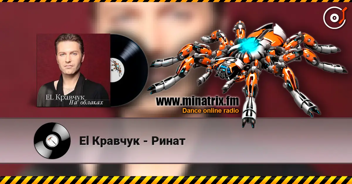 El Кравчук - Ринат listen online in high quality | Minatrix.FM
