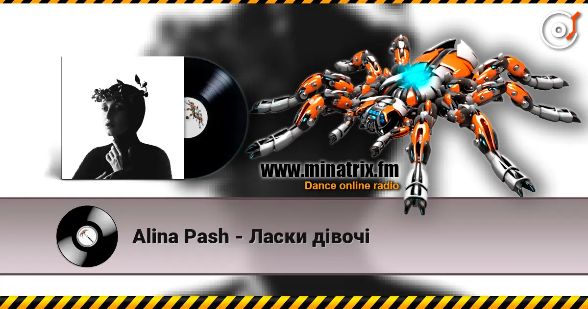 Alina Pash - Ласки дівочі listen online in high quality | Minatrix.FM