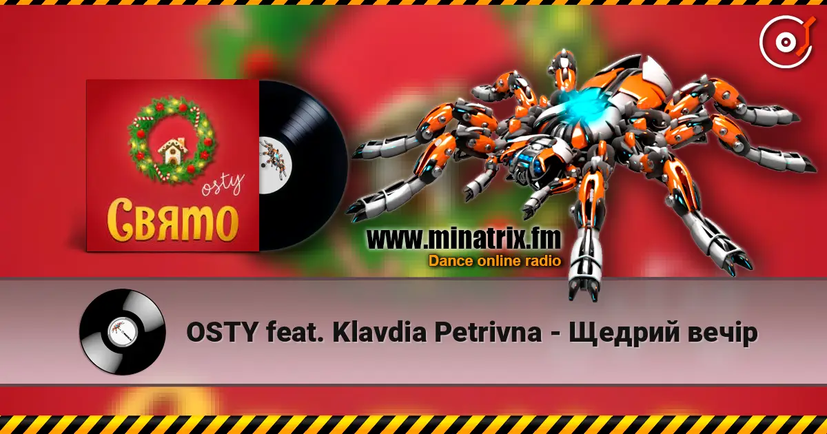 OSTY feat. Klavdia Petrivna - Щедрий вечір listen online in high quality | Minatrix.FM