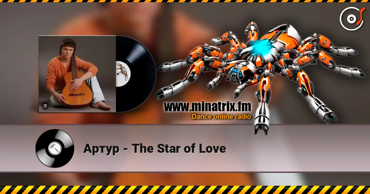 Артур - The Star of Love listen online in high quality | Minatrix.FM