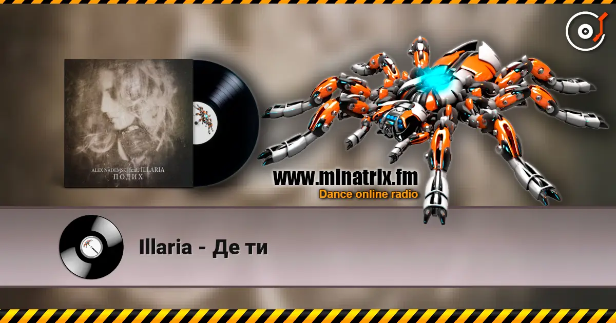 Illaria - Де ти listen online in high quality | Minatrix.FM