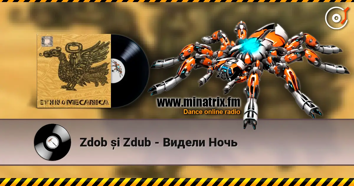 Zdob și Zdub - Видели Ночь listen online in high quality | Minatrix.FM