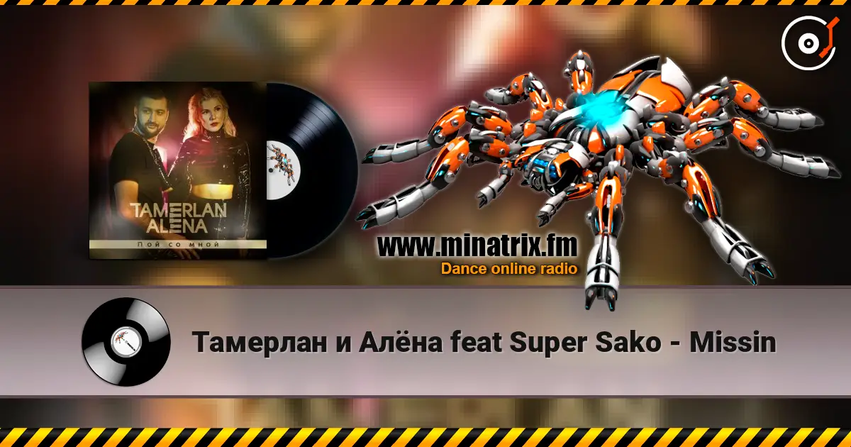 Тамерлан и Алёна feat Super Sako - Missin listen online in high quality | Minatrix.FM