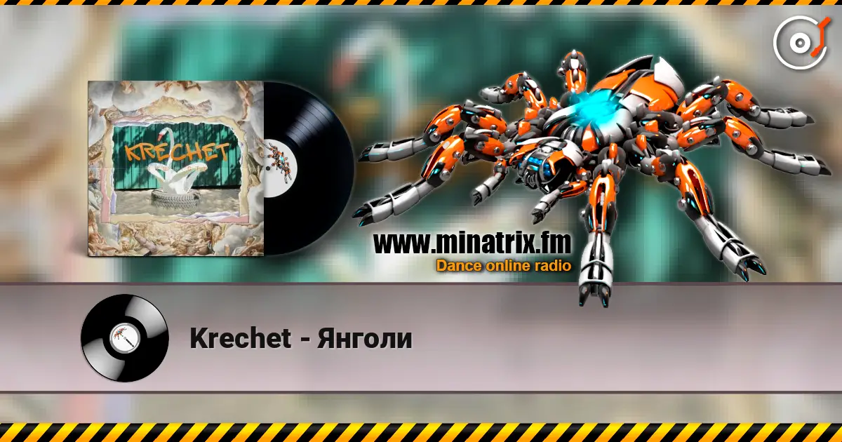 Krechet - Янголи listen online in high quality | Minatrix.FM