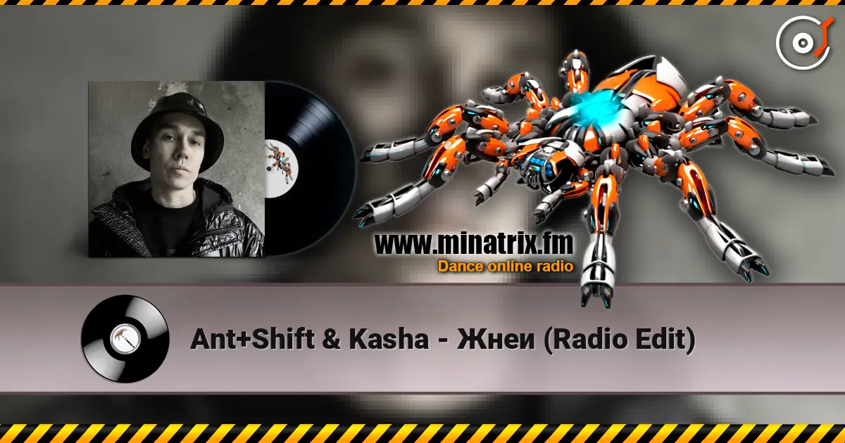 Ant+Shift & Kasha - Жнеи (Radio Edit) listen online in high quality | Minatrix.FM