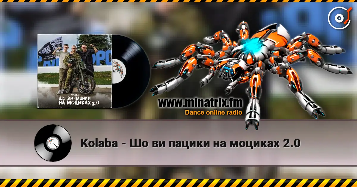 Kolaba - Шо ви пацики на моциках 2.0 listen online in high quality | Minatrix.FM