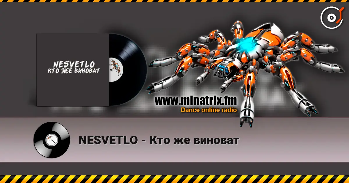 NESVETLO - Кто же виноват listen online in high quality | Minatrix.FM