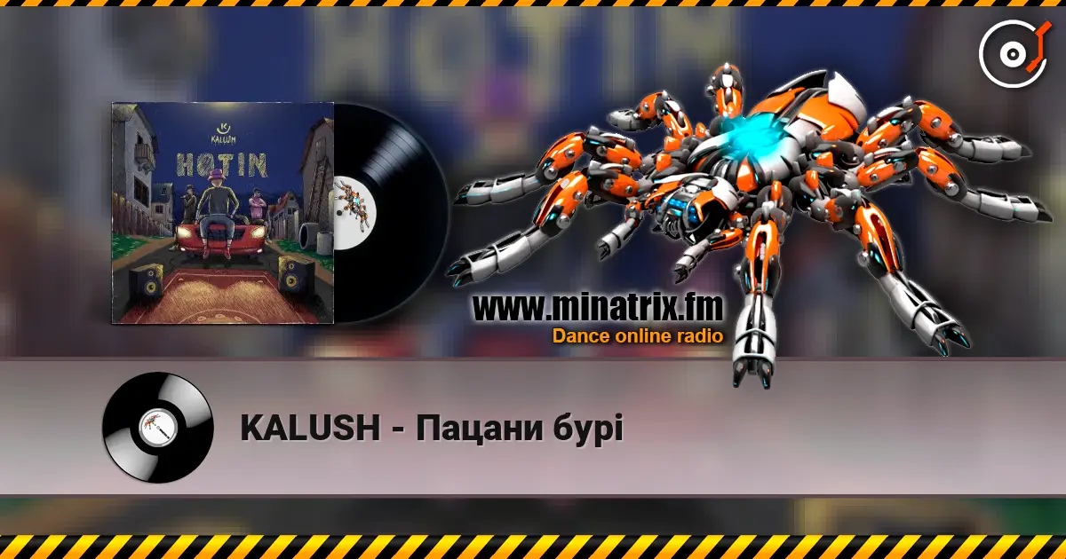 KALUSH - Пацани бурі listen online in high quality | Minatrix.FM