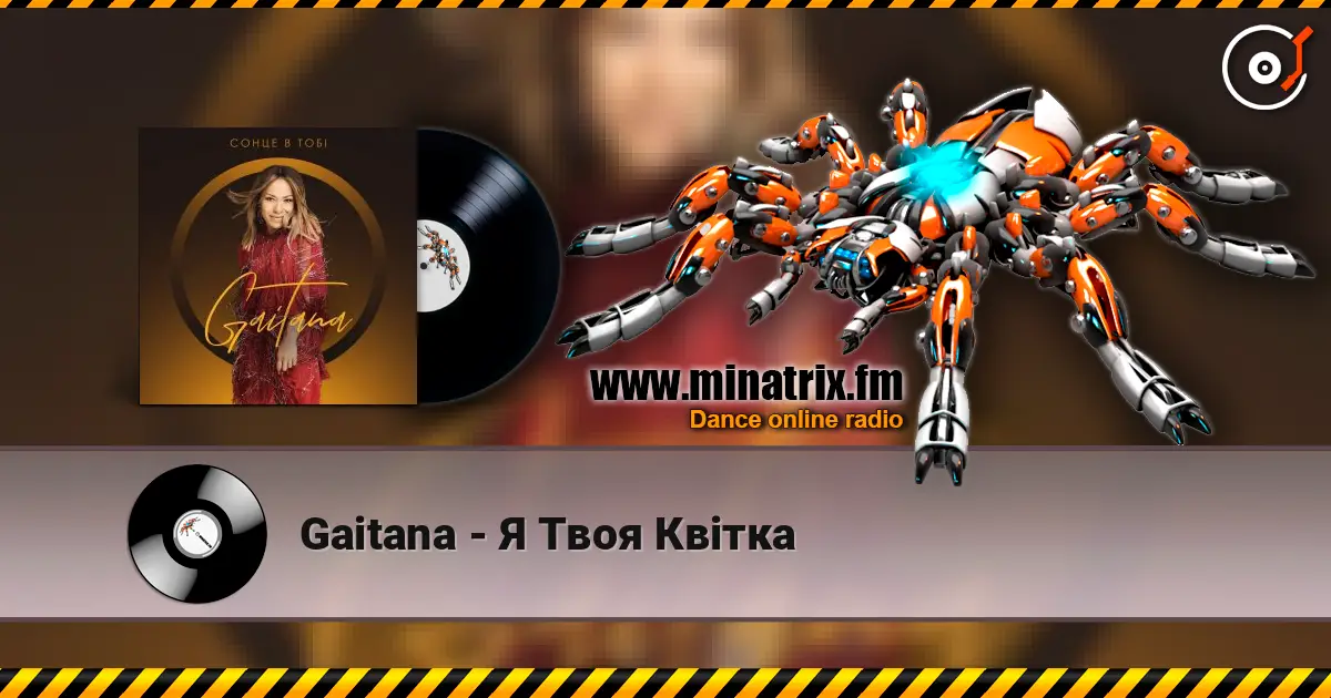 Gaitana - Я Твоя Квітка listen online in high quality | Minatrix.FM