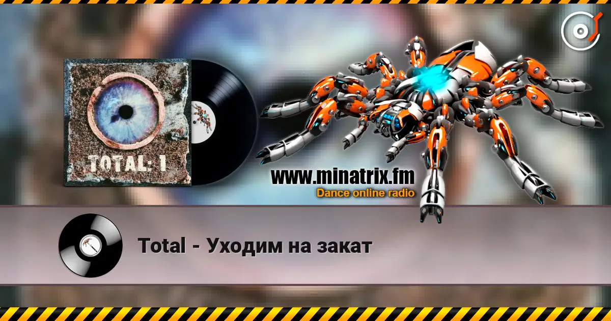 Total - Уходим на закат listen online in high quality | Minatrix.FM