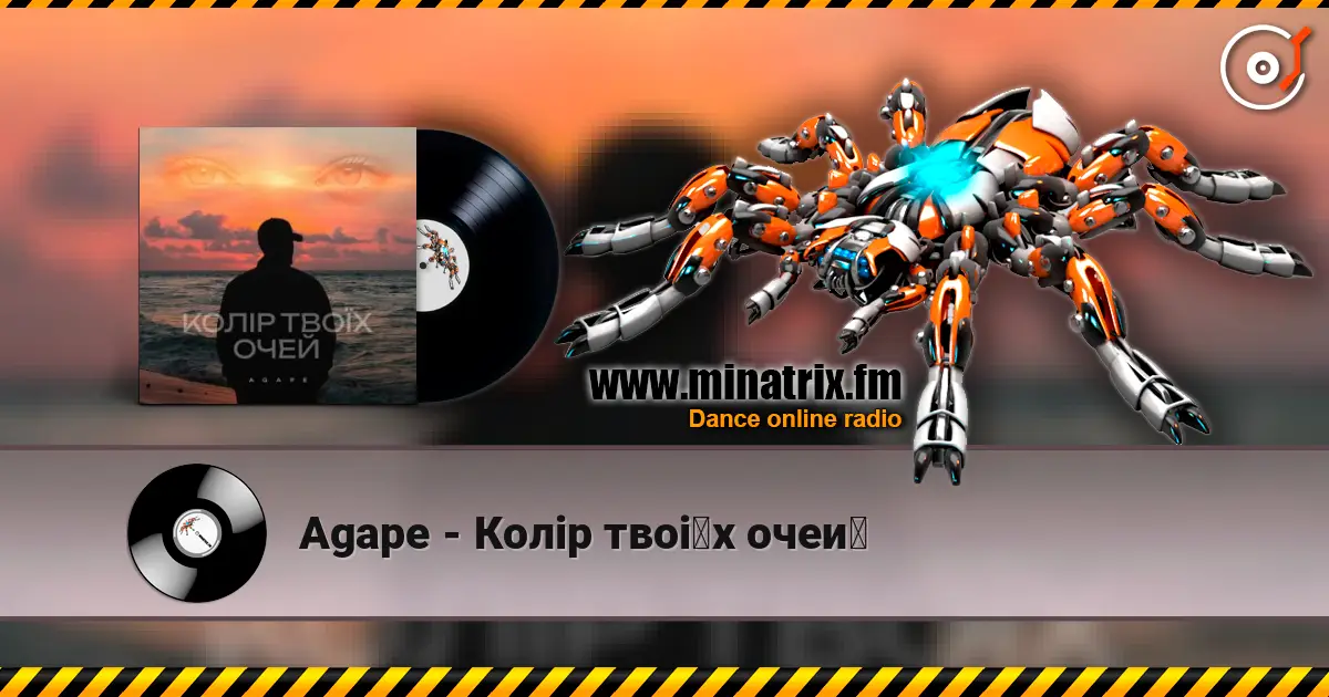 Agape - Колір твоїх очей listen online in high quality | Minatrix.FM