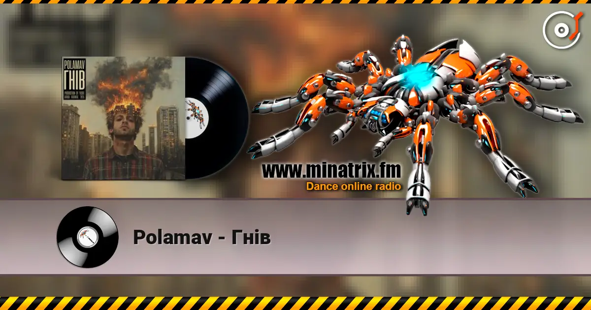 Polamav - Гнів listen online in high quality | Minatrix.FM