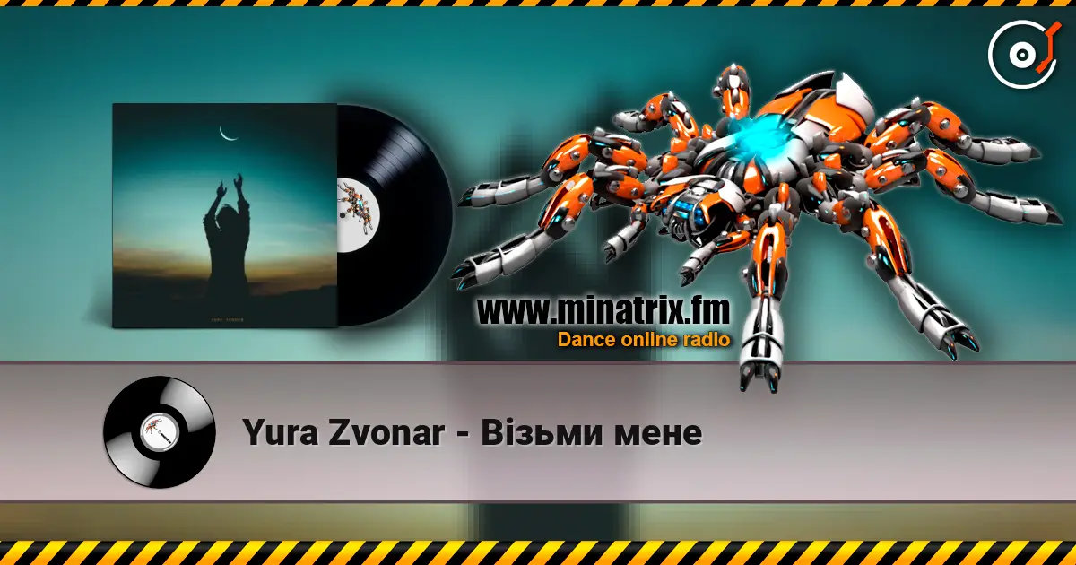 Yura Zvonar - Візьми мене listen online in high quality | Minatrix.FM