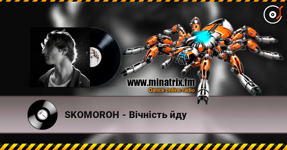 SKOMOROH - Вічність йду listen online in high quality | Minatrix.FM