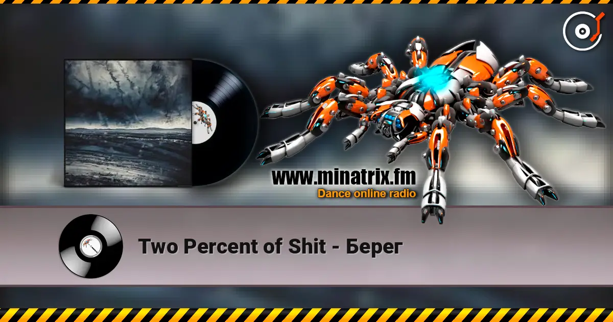 Two Percent of Shit - Берег listen online in high quality | Minatrix.FM