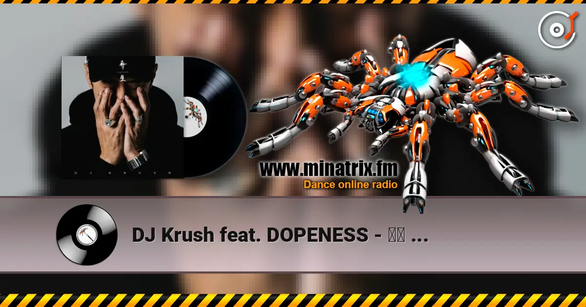 DJ Krush feat. DOPENESS - 合流 -Gouryu listen online in high quality | Minatrix.FM