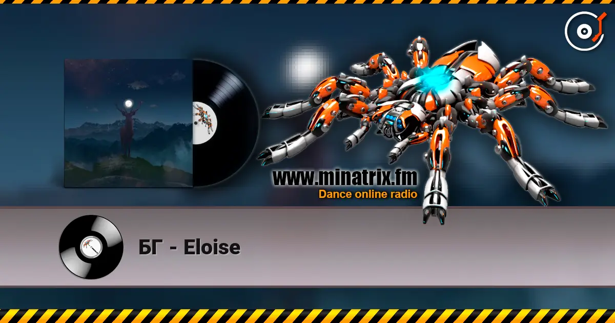 БГ - Eloise listen online in high quality | Minatrix.FM