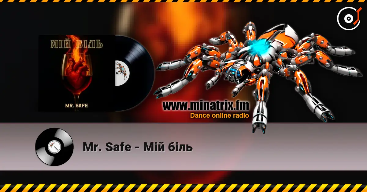 Mr. Safe - Мій біль listen online in high quality | Minatrix.FM