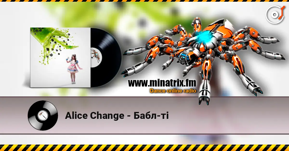 Alice Change - Бабл-ті listen online in high quality | Minatrix.FM