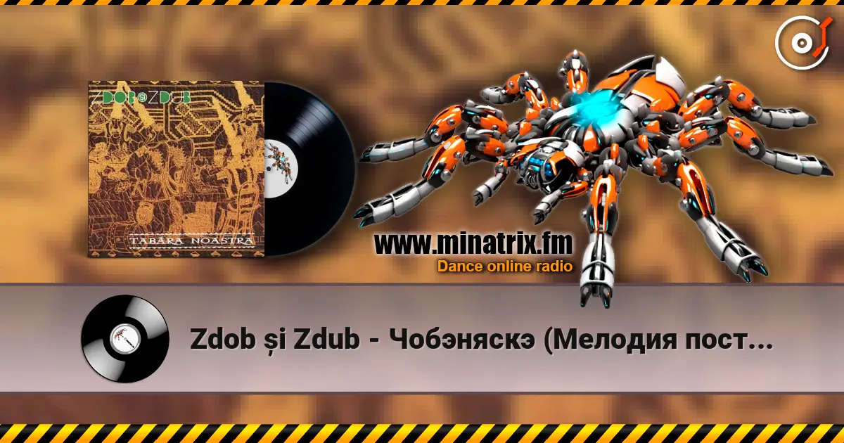 Zdob și Zdub - Чобэняскэ (Мелодия постуха) listen online in high quality | Minatrix.FM