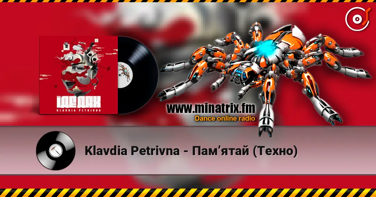 Klavdia Petrivna - Пам’ятай (Техно) listen online in high quality | Minatrix.FM
