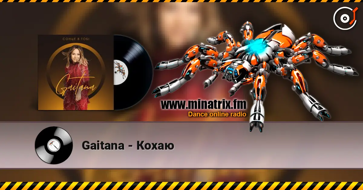 Gaitana - Кохаю listen online in high quality | Minatrix.FM