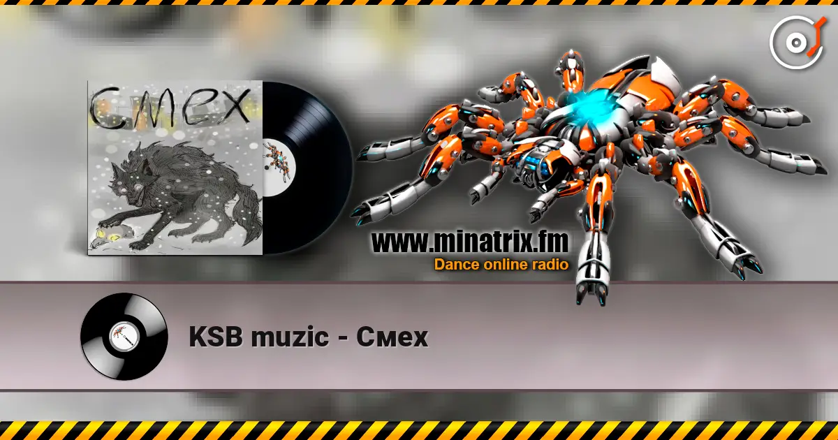 KSB muzic - Смех listen online in high quality | Minatrix.FM