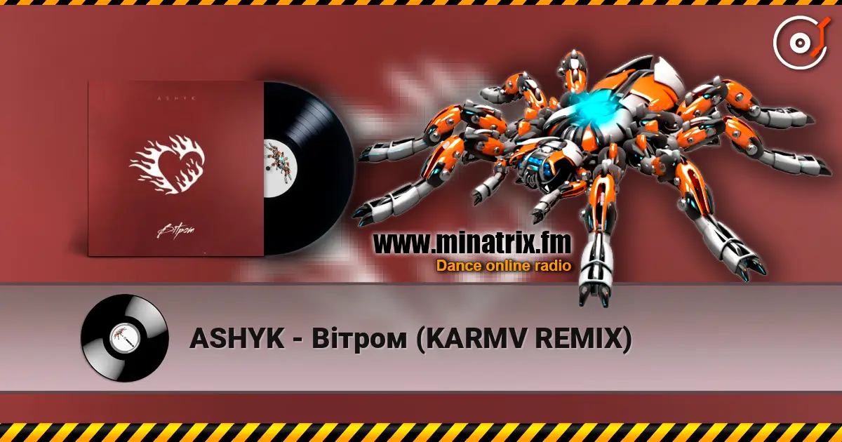 ASHYK - Вітром (KARMV REMIX) listen online in high quality | Minatrix.FM