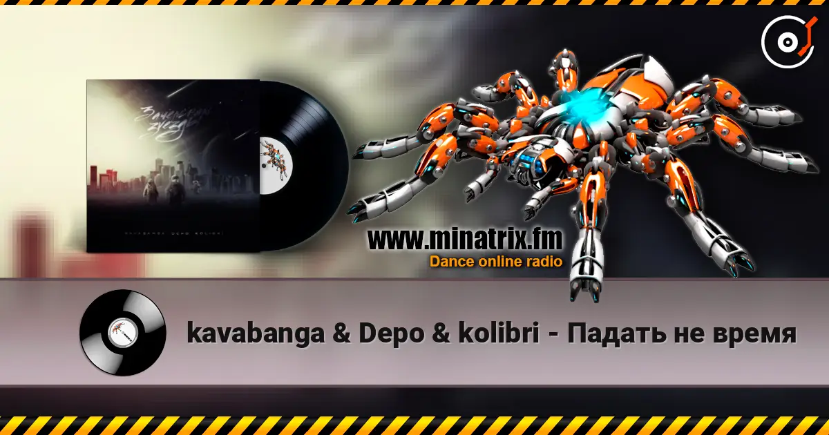kavabanga & Depo & kolibri - Падать не время listen online in high quality | Minatrix.FM