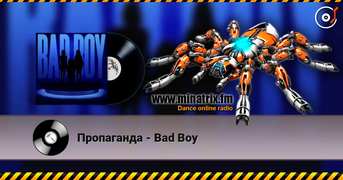 Пропаганда - Bad Boy listen online in high quality | Minatrix.FM