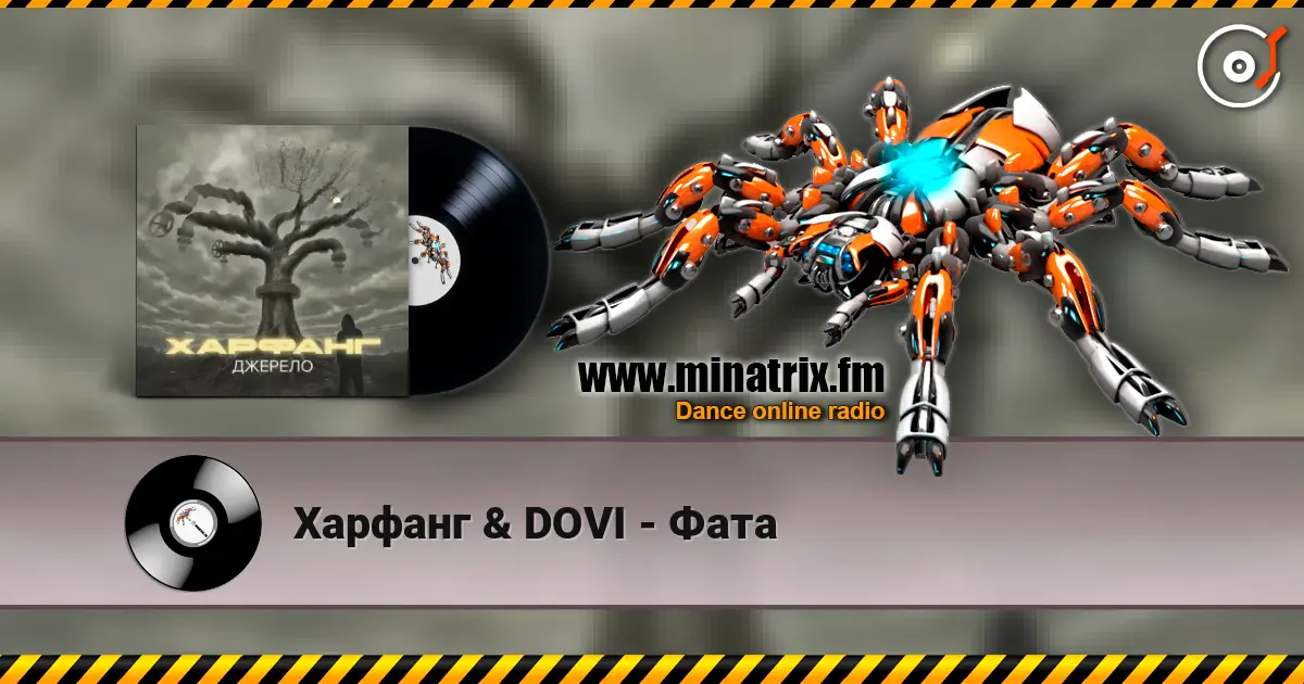 Харфанг & DOVI - Фата listen online in high quality | Minatrix.FM