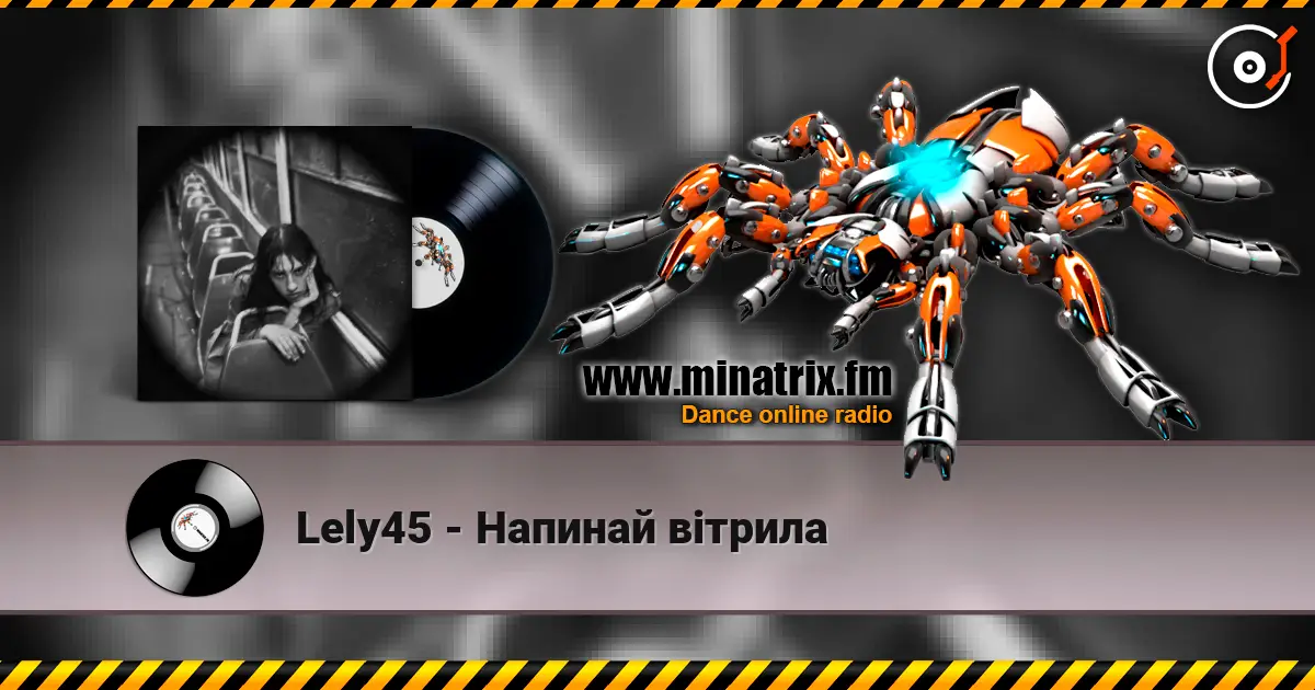 Lely45 - Напинай вітрила listen online in high quality | Minatrix.FM
