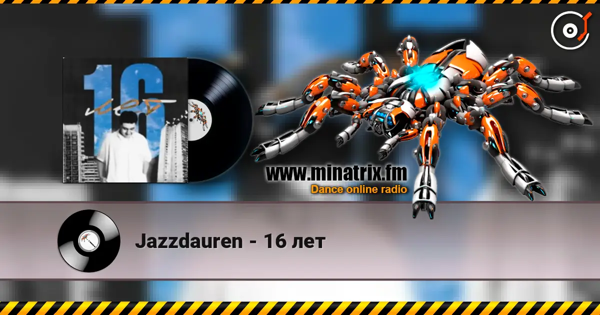 Jazzdauren - 16 лет listen online in high quality | Minatrix.FM