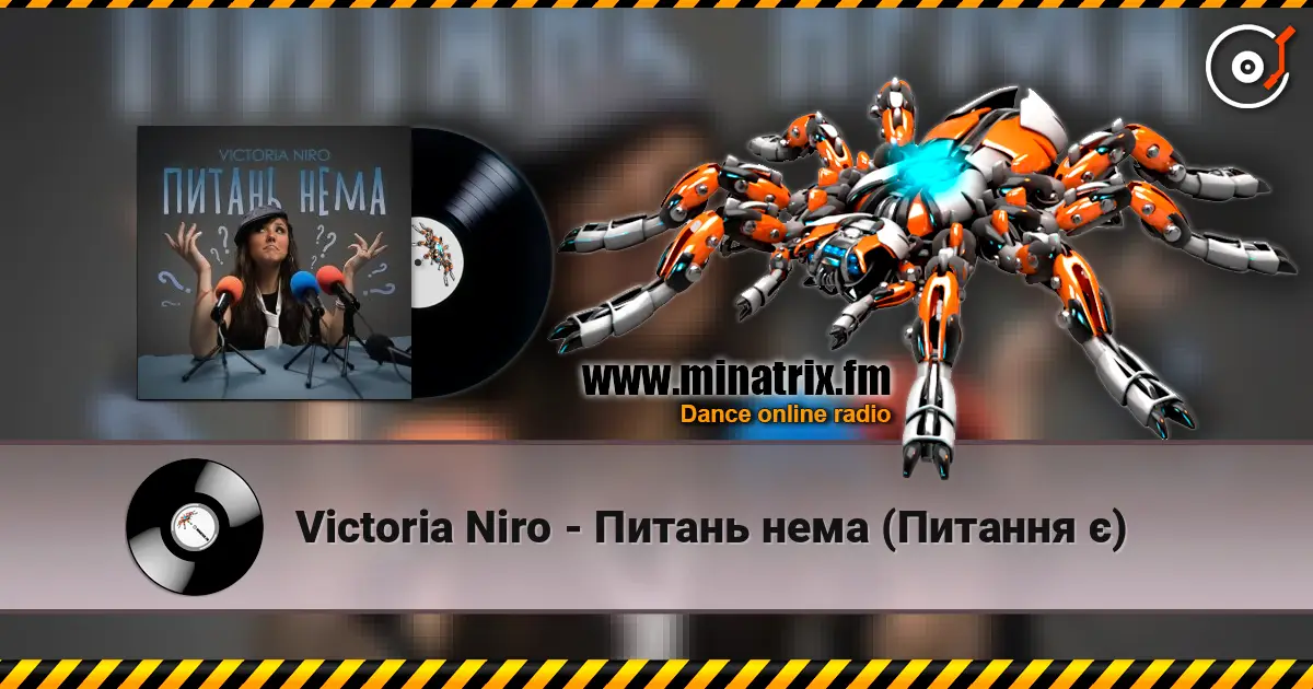 Victoria Niro - Питань нема (Питання є) listen online in high quality | Minatrix.FM