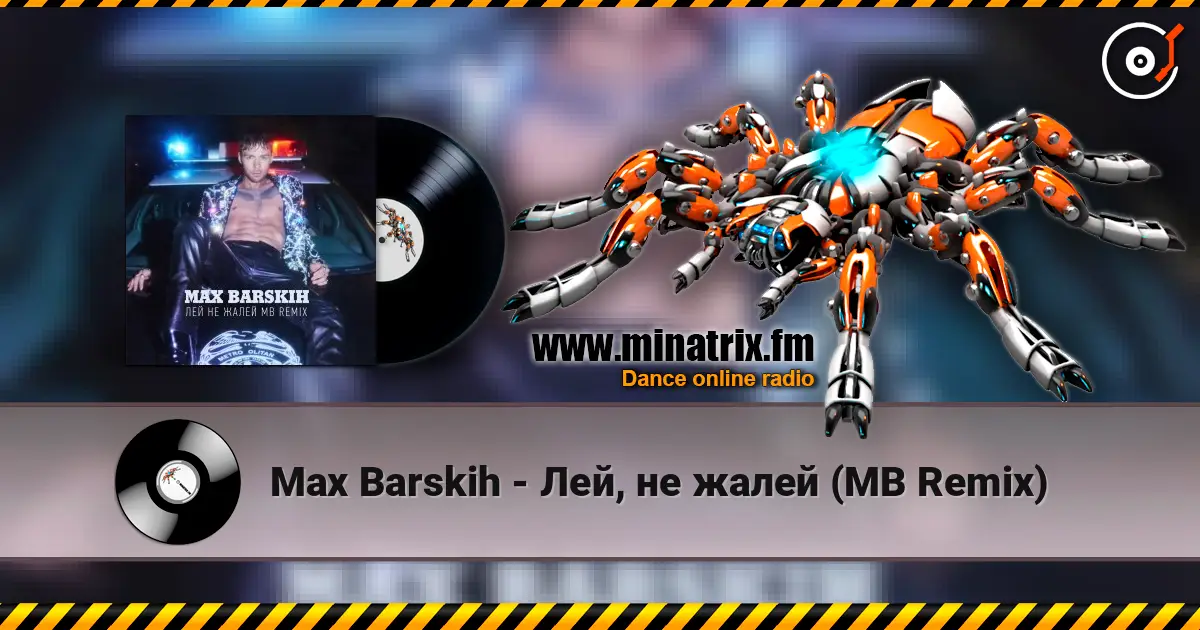 Max Barskih - Лей, не жалей (MB Remix) listen online in high quality | Minatrix.FM