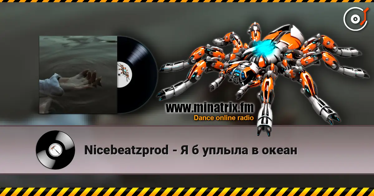 Nicebeatzprod - Я б уплыла в океан listen online in high quality | Minatrix.FM