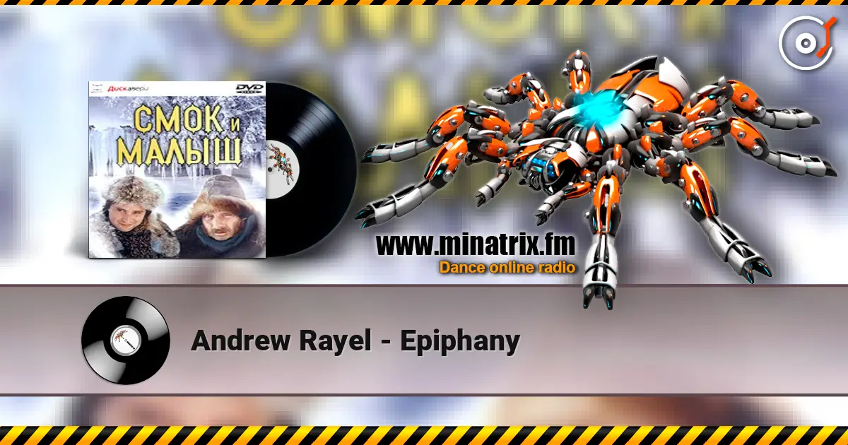Andrew Rayel - Epiphany listen online in high quality | Minatrix.FM