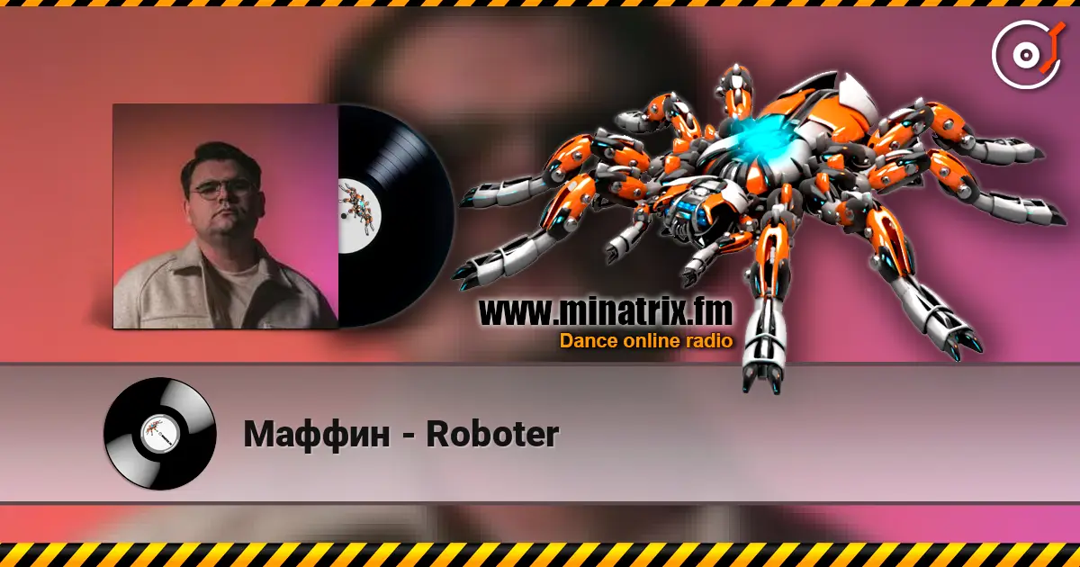Маффин - Roboter listen online in high quality | Minatrix.FM