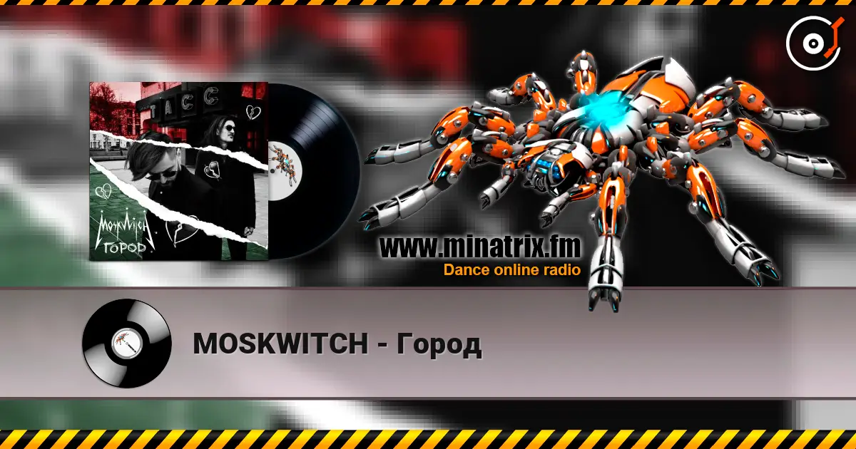 MOSKWITCH - Город listen online in high quality | Minatrix.FM