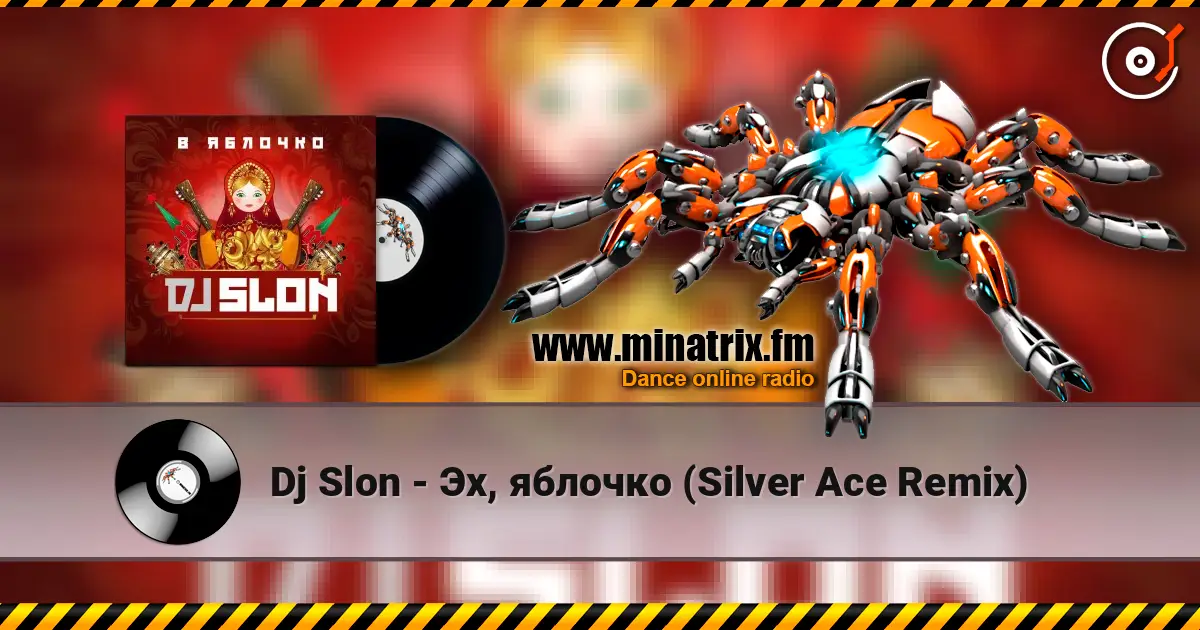 Dj Slon - Эх, яблочко (Silver Ace Remix) listen online in high quality | Minatrix.FM