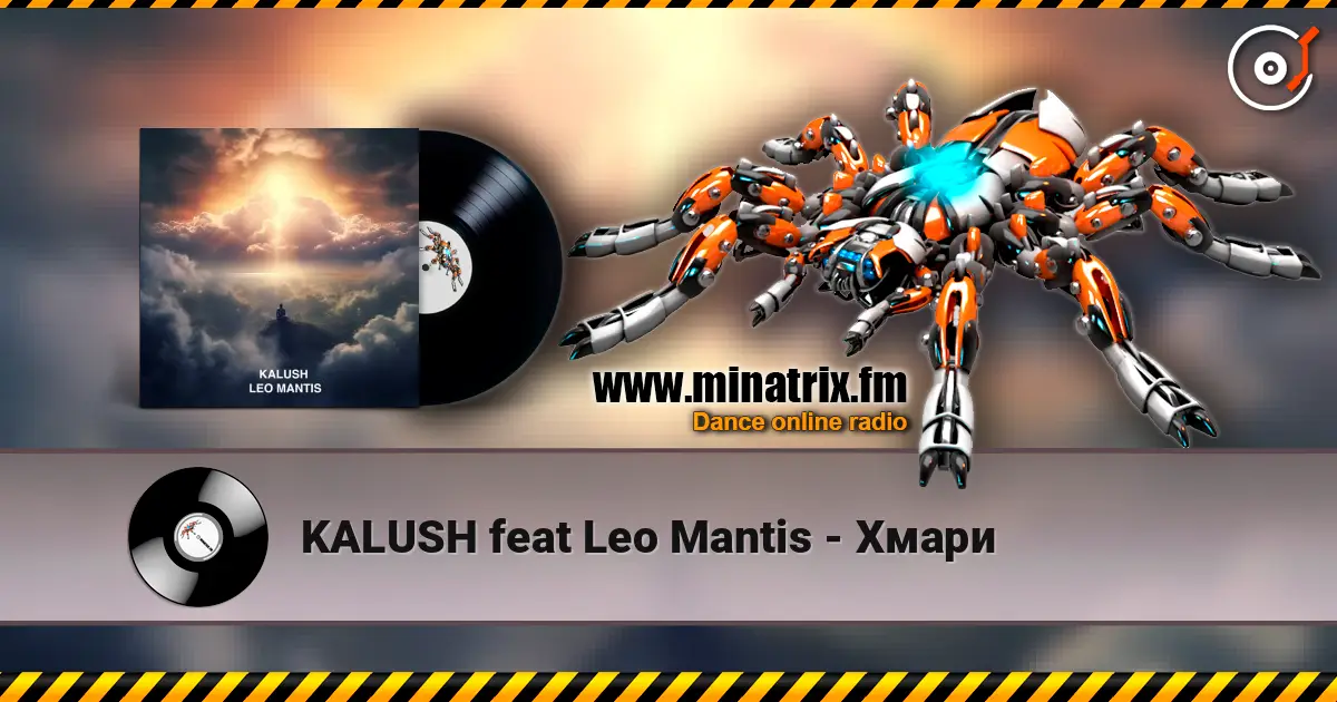 KALUSH feat Leo Mantis - Хмари listen online in high quality | Minatrix.FM