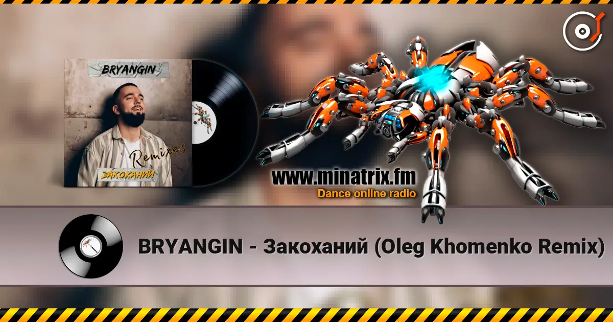 BRYANGIN - Закоханий (Oleg Khomenko Remix) listen online in high quality | Minatrix.FM