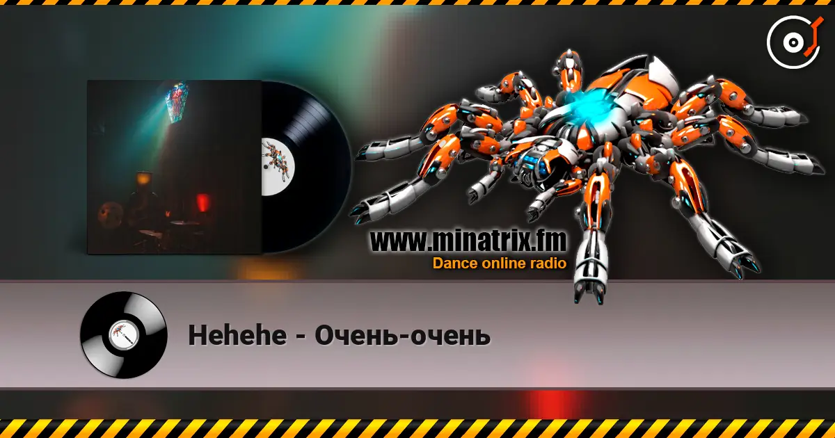 Hehehe - Очень-очень listen online in high quality | Minatrix.FM
