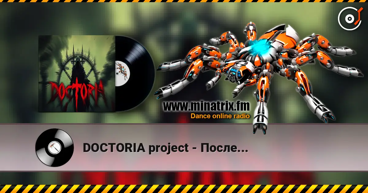 DOCTORIA project - После... listen online in high quality | Minatrix.FM