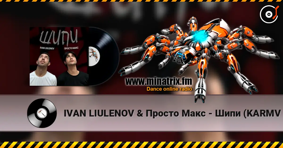 IVAN LIULENOV & Просто Макс - Шипи (KARMV REMIX) listen online in high quality | Minatrix.FM