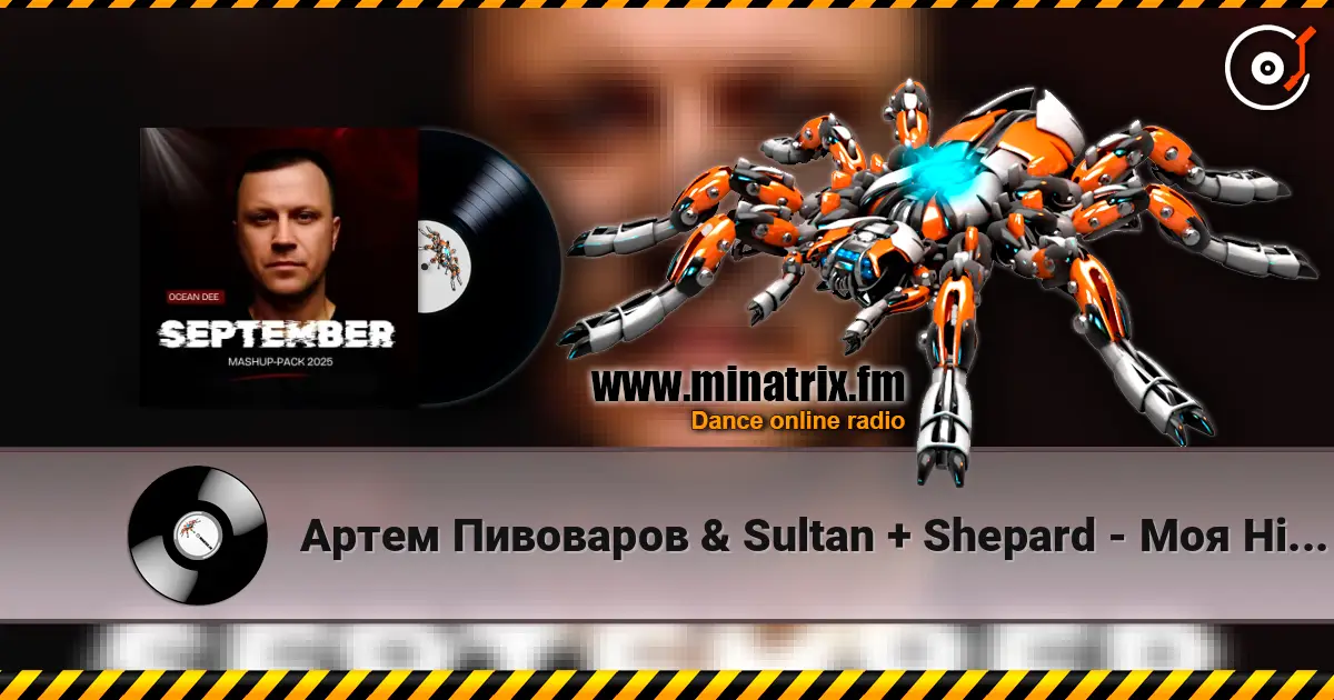 Артем Пивоваров & Sultan + Shepard - Моя Ніч (Ocean Dee Edit) listen online in high quality | Minatrix.FM