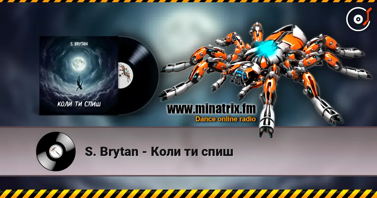 S. Brytan - Коли ти спиш listen online in high quality | Minatrix.FM